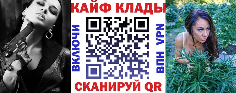 Наркота Калуга Кокаин  APVP  АМФЕТАМИН  МЕТАДОН  ГАШ  Меф 