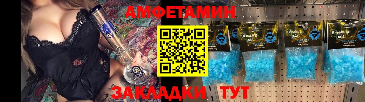 Калуга  АМФ  KRAKEN как зайти  АМФ VHQ  Вход с VPN  АМФ 