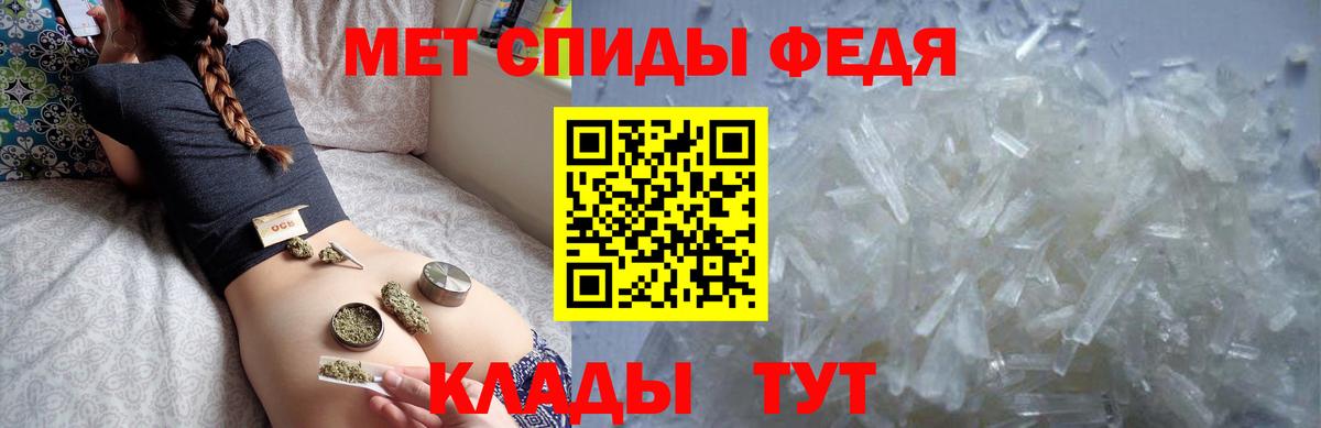 АМФ 97% Калуга