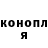 ГАШ ice o lator Kirill Kyleshov