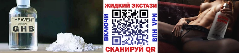 Бутират бутик  Калуга 