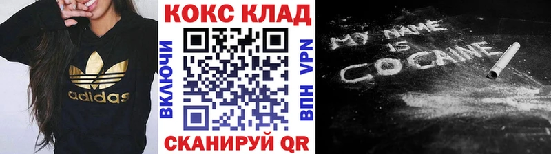 Кокаин FishScale  где купить наркотик  кракен как войти  Калуга 