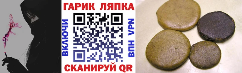 ГАШИШ 40% ТГК  Калуга 