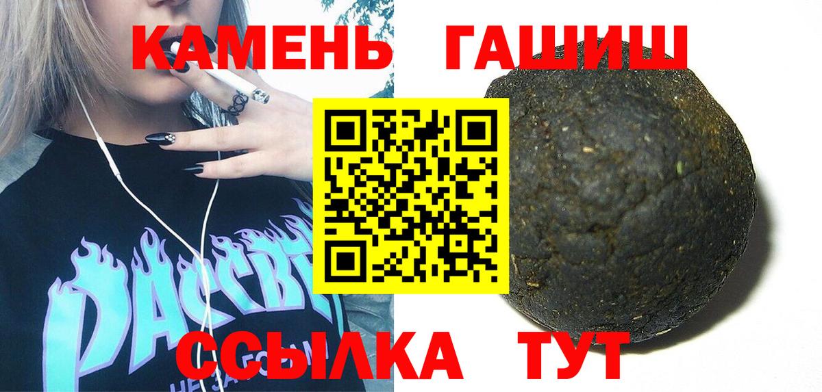 купить наркотики цена  ГАШ гашик  Вход с VPN  Калуга 