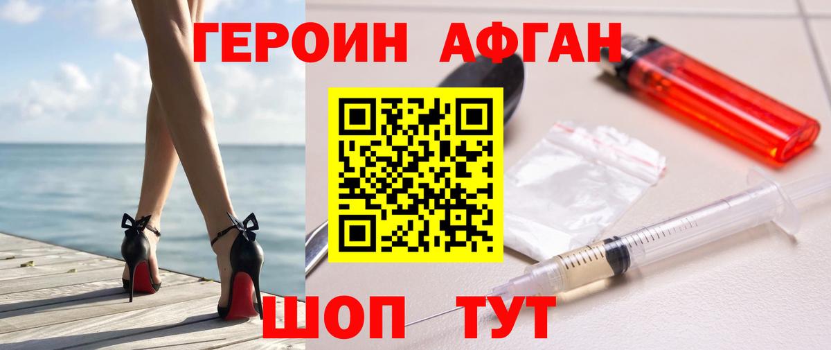 Героин гречка  Вход с VPN  Калуга 