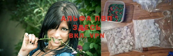 кристаллы Балабаново