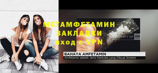 кристаллы Балабаново