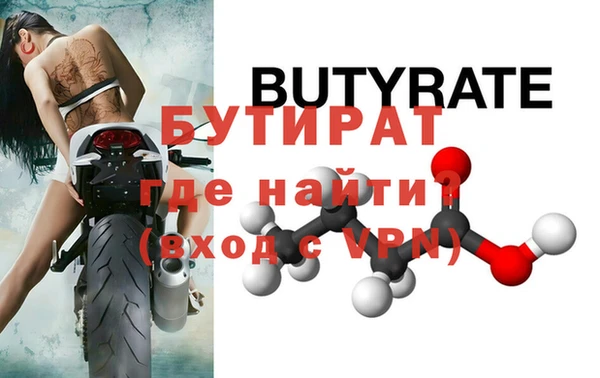 скорость mdpv Баксан