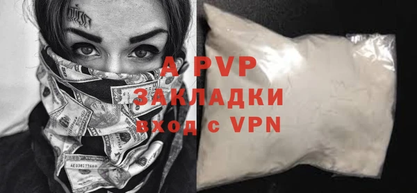 скорость mdpv Баксан