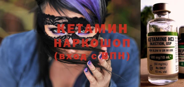 кристаллы Балахна