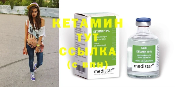 кристаллы Балабаново