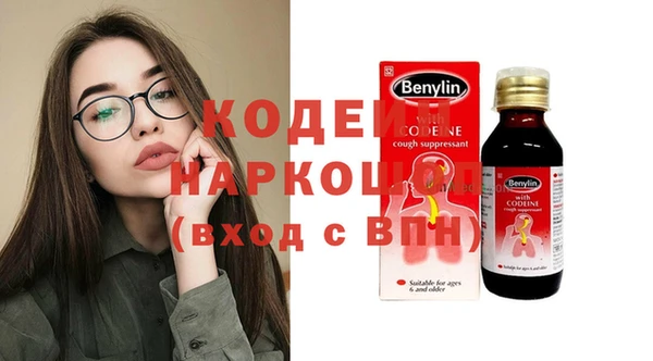 кристаллы Балабаново