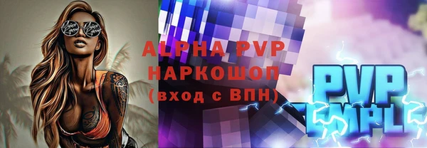 скорость mdpv Баксан
