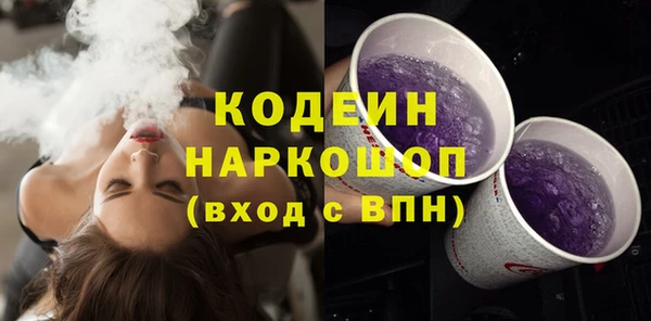 кристаллы Балахна