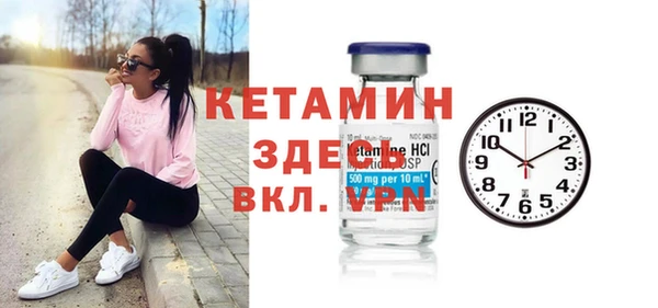 кристаллы Балабаново