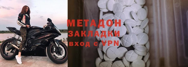 скорость mdpv Баксан