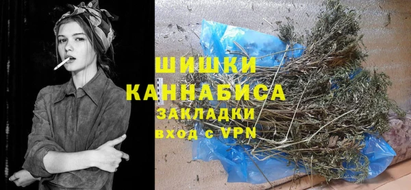 кристаллы Балабаново