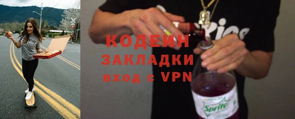 кристаллы Балабаново