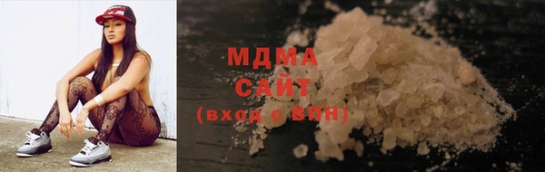 кристаллы Балабаново