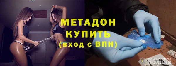 кристаллы Балабаново