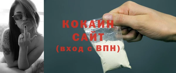 кристаллы Балахна