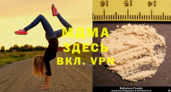 скорость mdpv Баксан