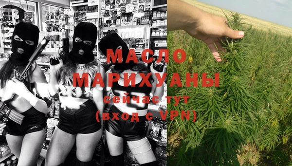 кристаллы Балахна