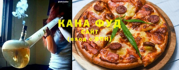 кристаллы Балабаново