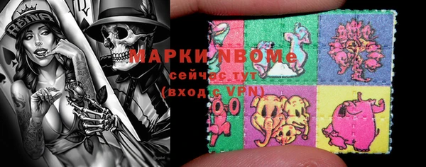 кристаллы Балабаново