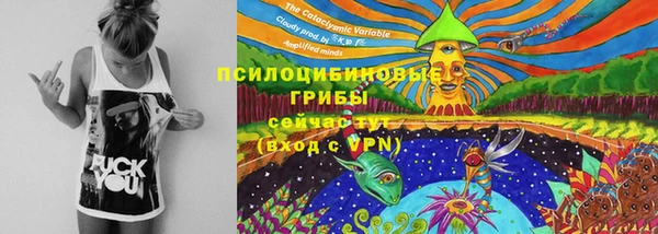 кристаллы Балахна