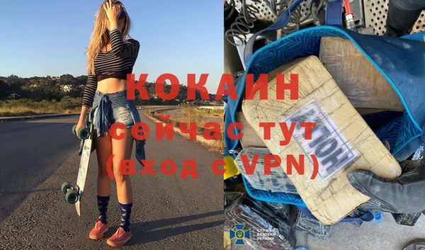 кристаллы Балахна