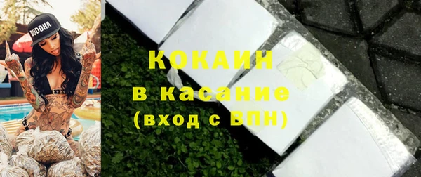 кристаллы Балабаново