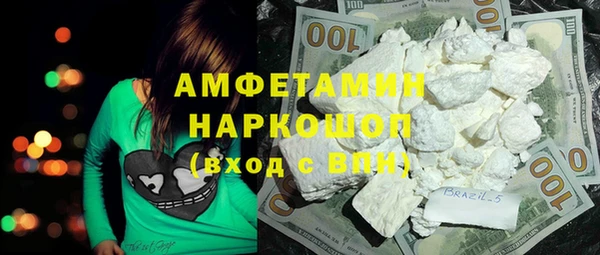 кристаллы Балахна