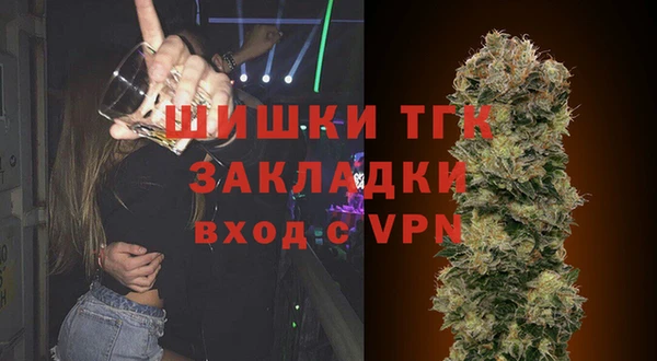 кристаллы Балабаново