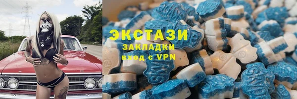 кристаллы Балабаново