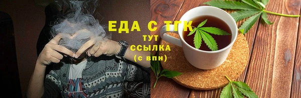 кристаллы Балабаново