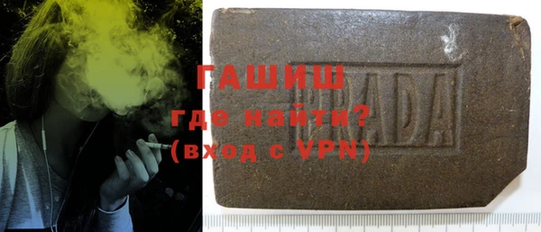 кристаллы Балабаново