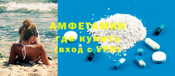 кристаллы Балабаново
