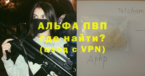 кристаллы Балахна