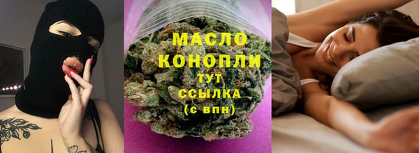кристаллы Балахна