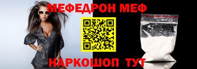 спиды Краснодар