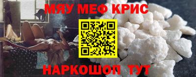 спиды Краснодар