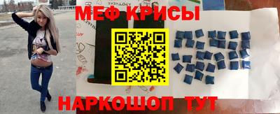спиды Краснодар