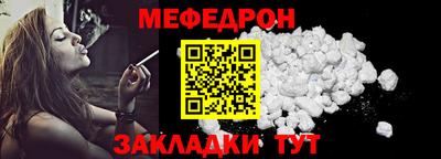 прущая мука Краснознаменск