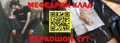 трава Краснокаменск
