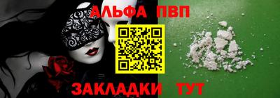 трава Краснокаменск