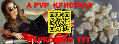 спиды Краснодар