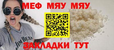 прущая мука Краснознаменск