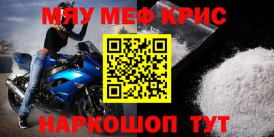 прущая мука Краснознаменск