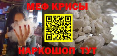 спиды Краснодар